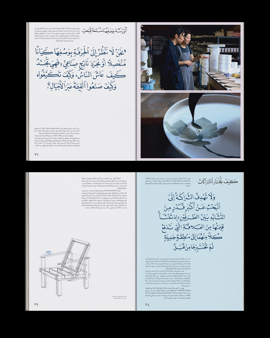 The Creators Economy – Issue 02 (Cover 01)