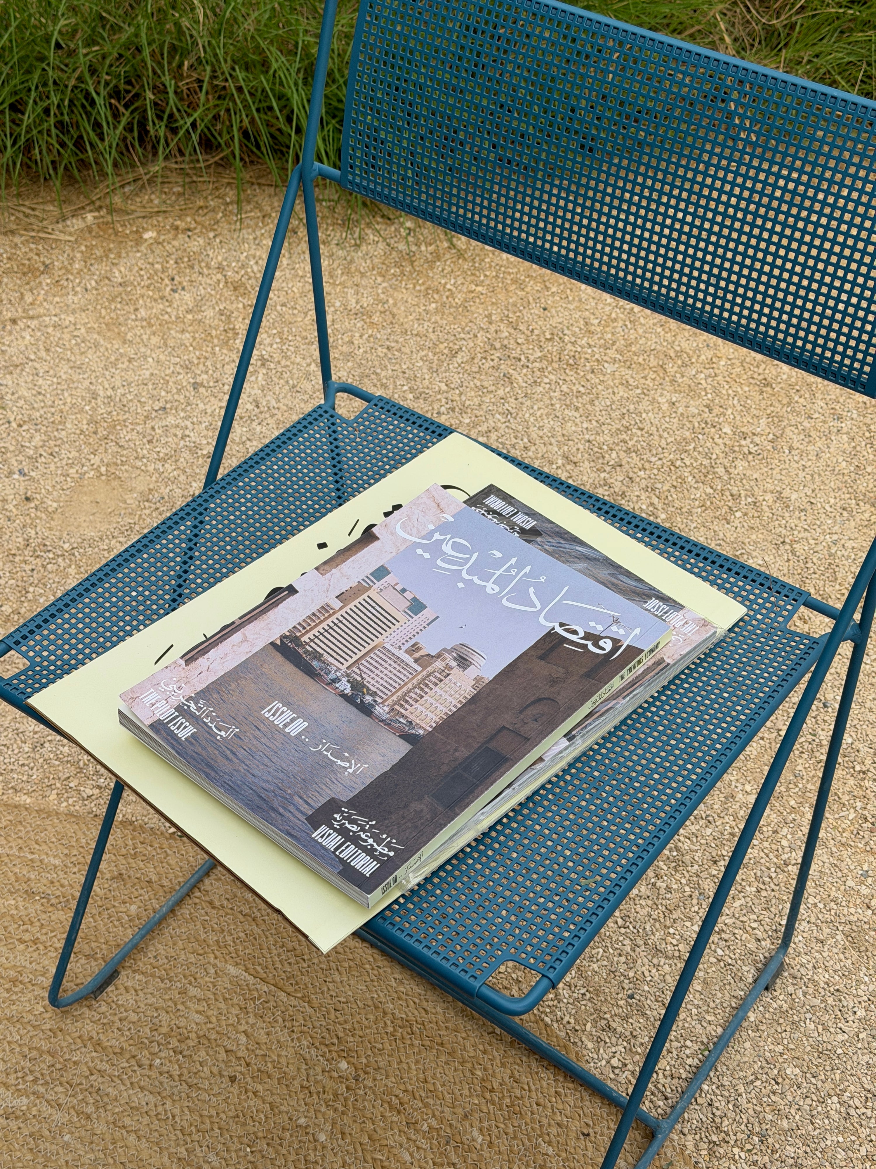 The Creators Economy - Issue 00 The Pilot Issue