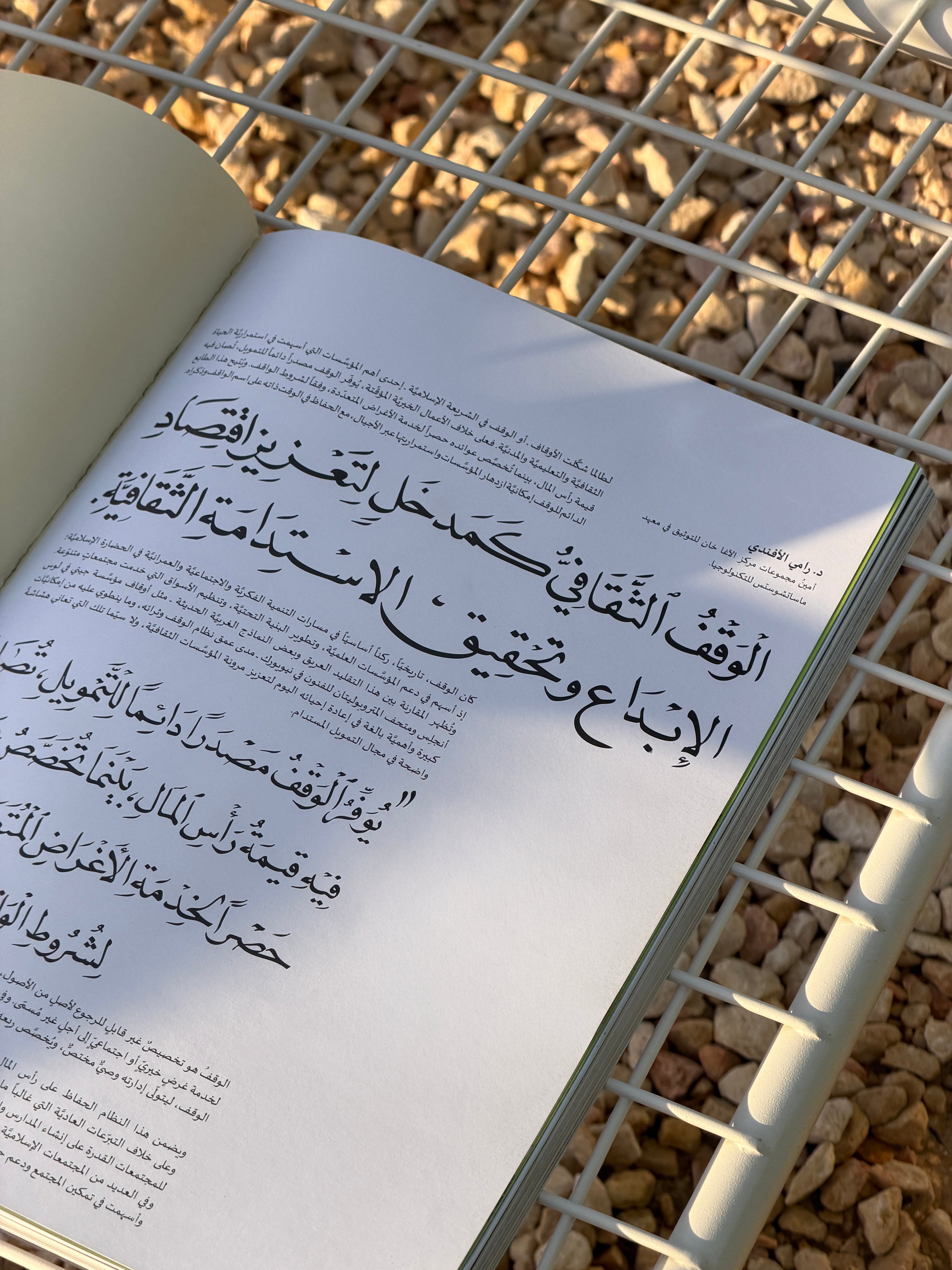 The Creators Economy - Issue 00 The Pilot Issue