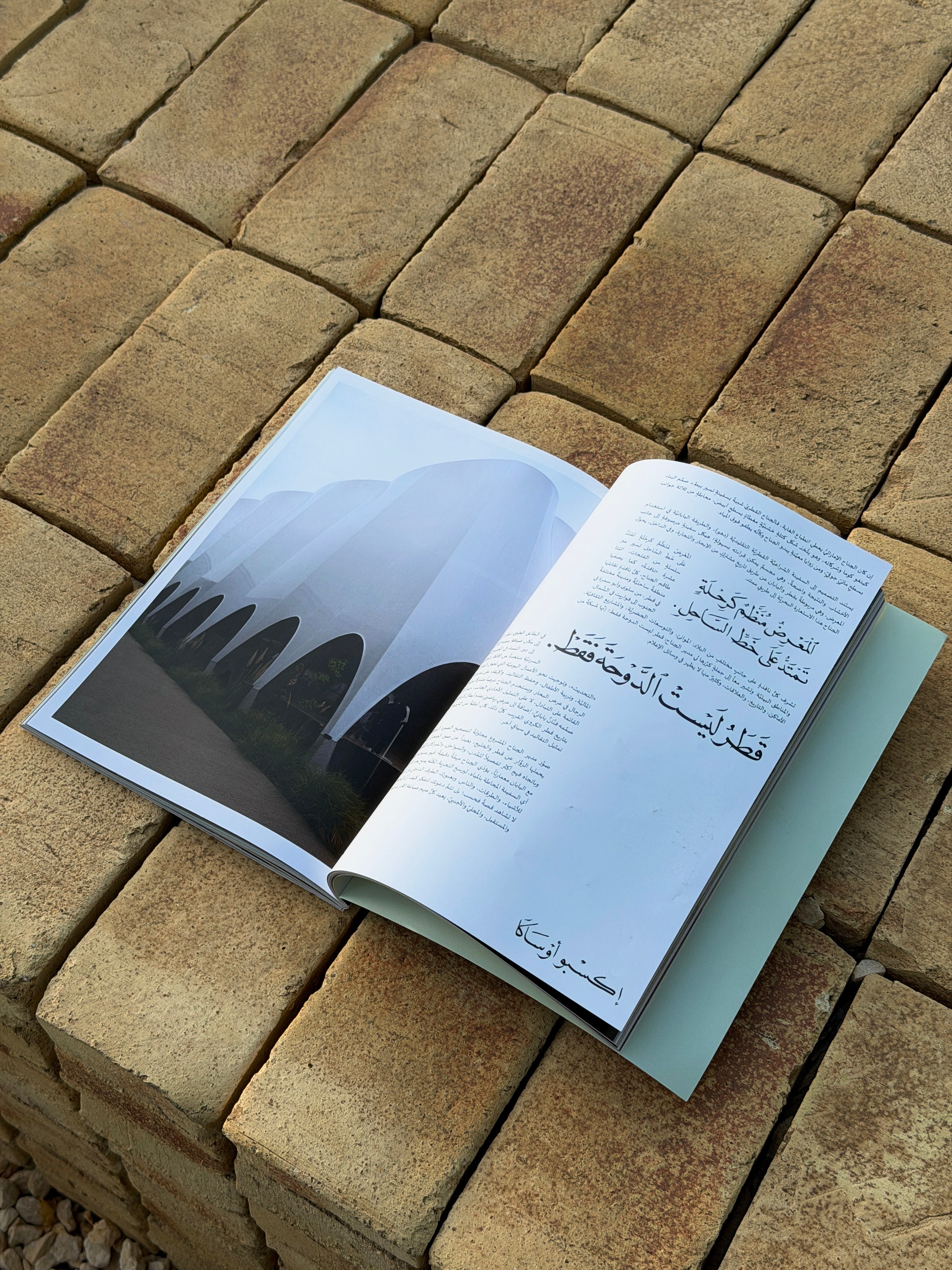 The Creators Economy - Issue 00 The Pilot Issue