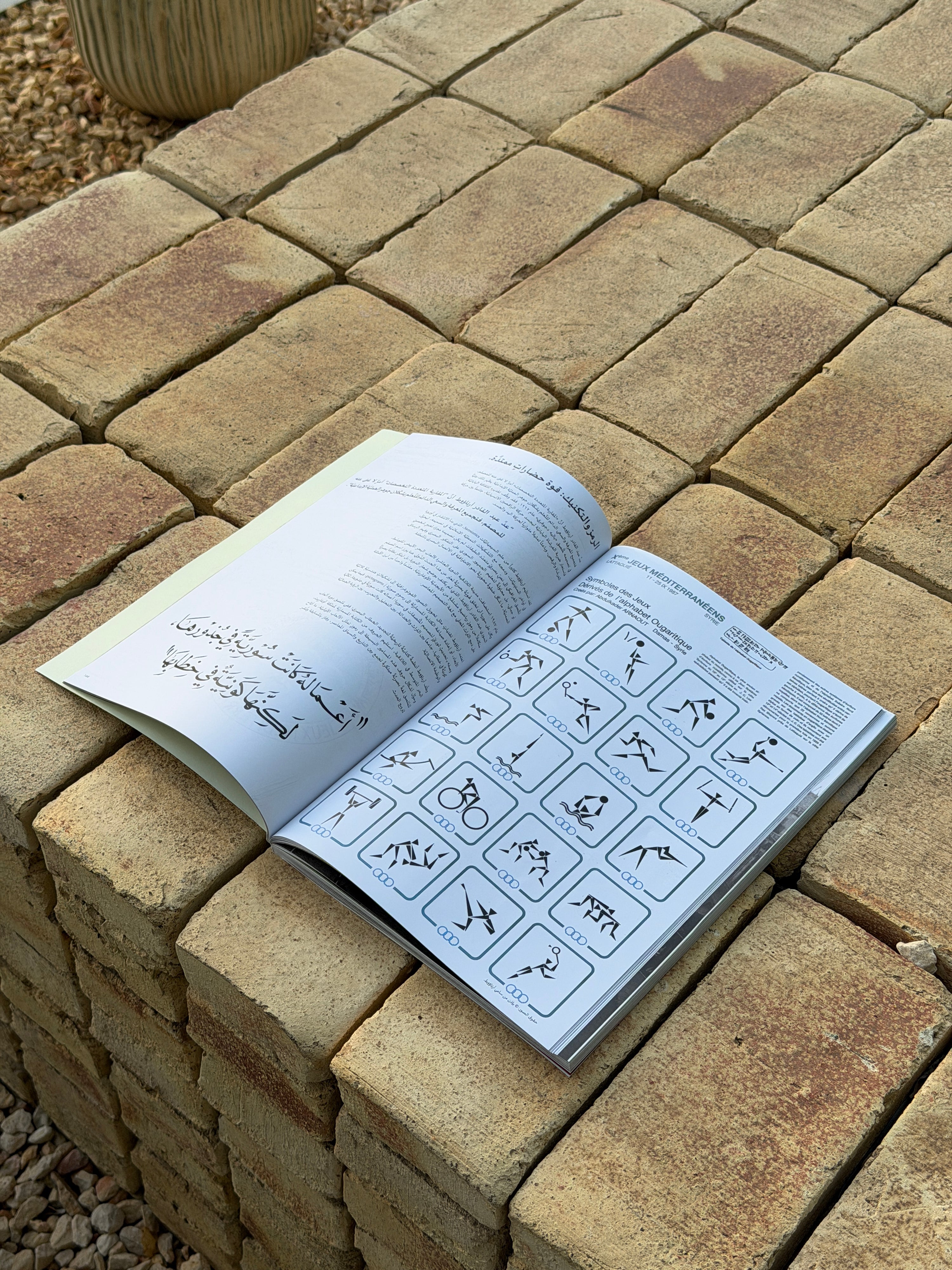 The Creators Economy - Issue 00 The Pilot Issue