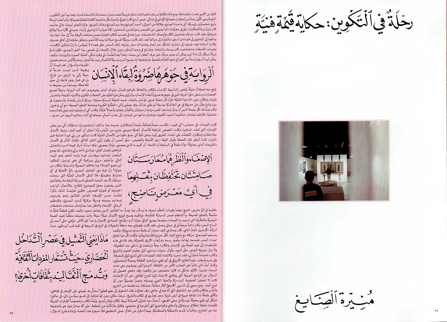 The Creators Economy – Issue 01 (Cover 02)