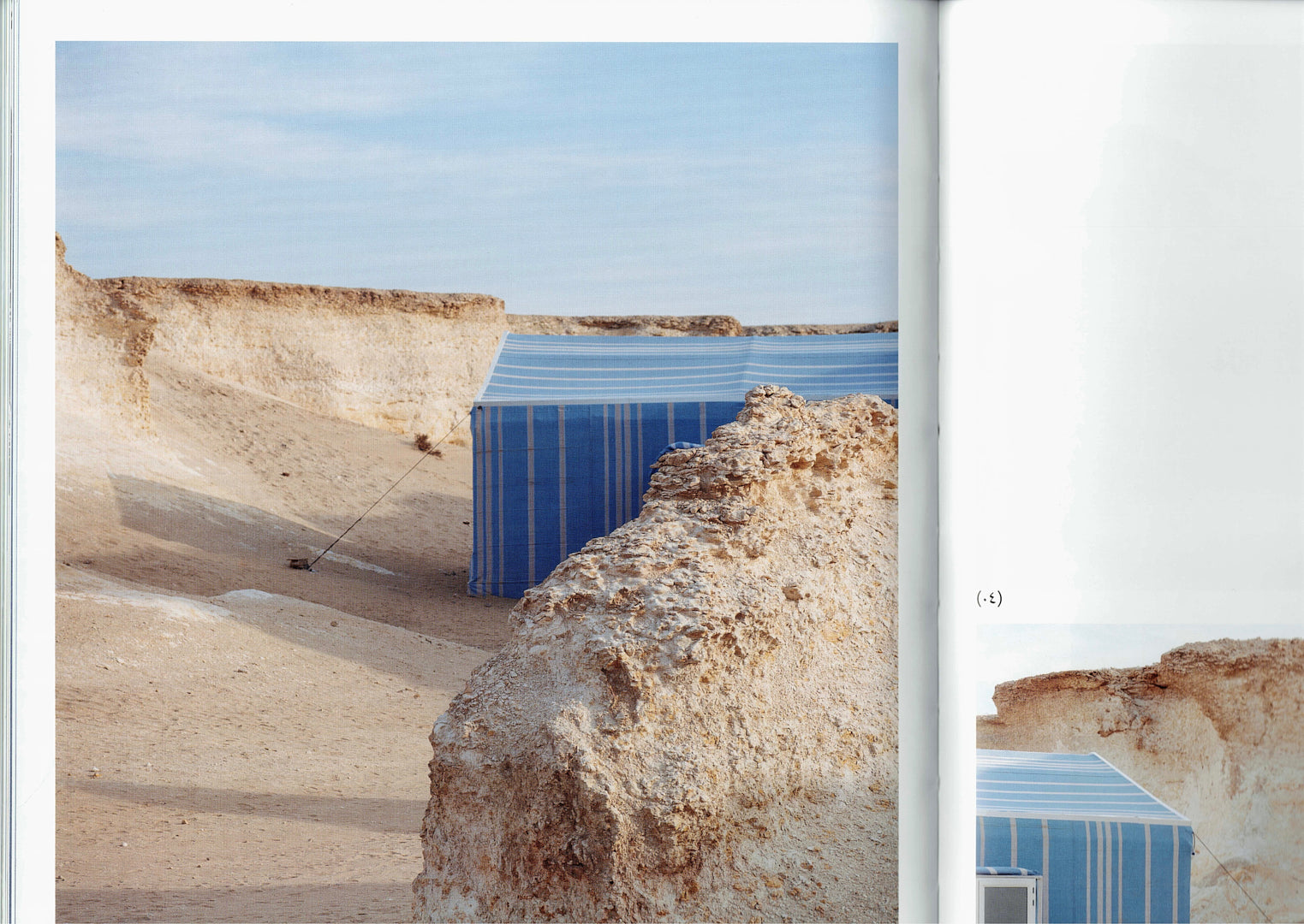 The Creators Economy – Issue 01 (Cover 02)