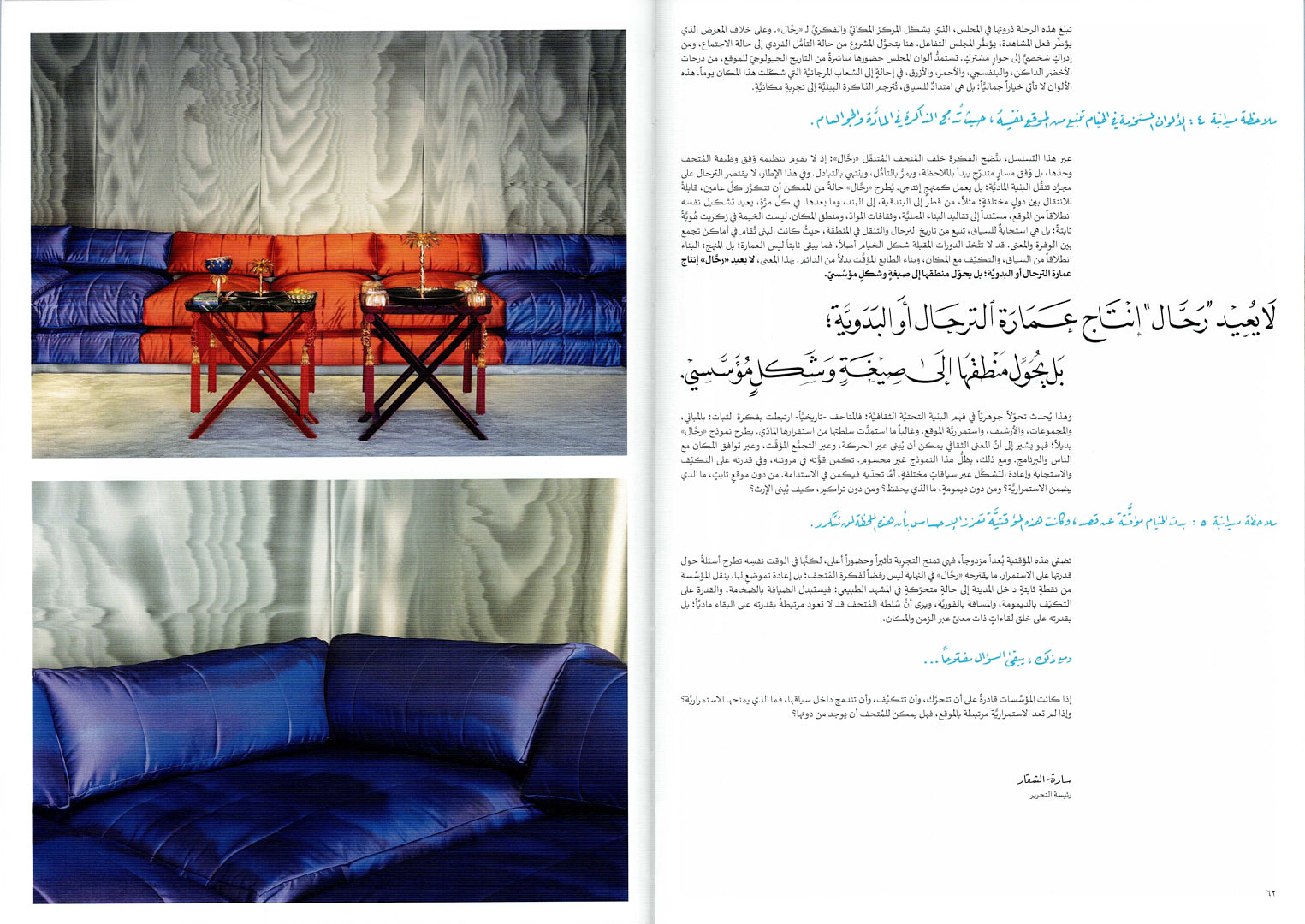 The Creators Economy – Issue 01 (Cover 02)
