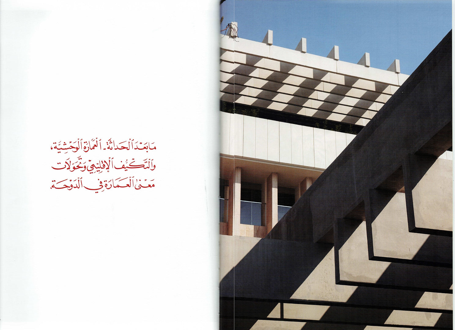 The Creators Economy – Issue 01 (Cover 02)