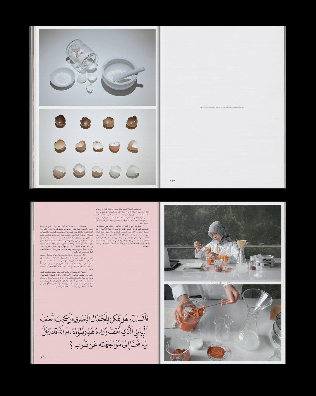 The Creators Economy – Issue 02 (Cover 01)