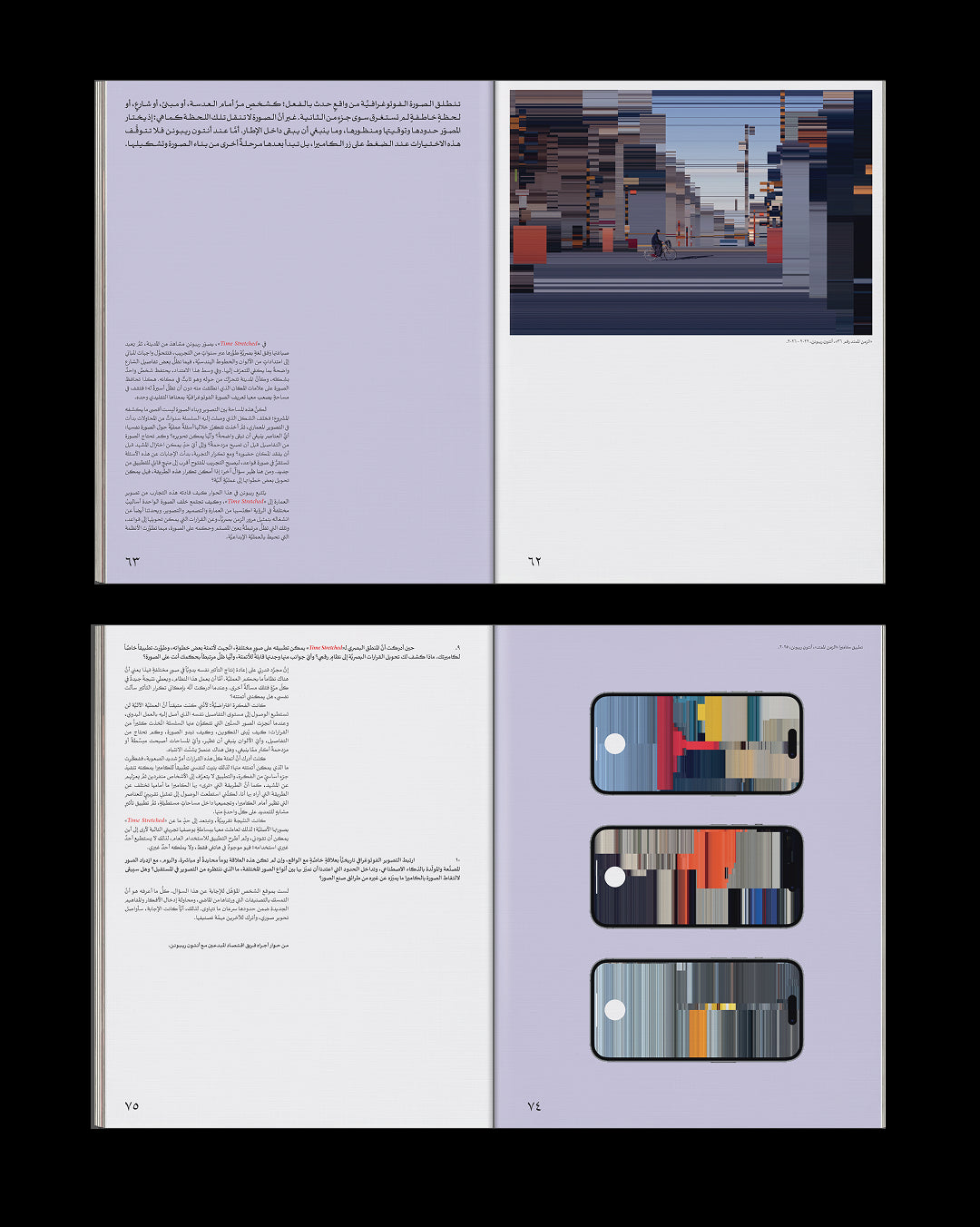 The Creators Economy – Issue 02 (Cover 01)