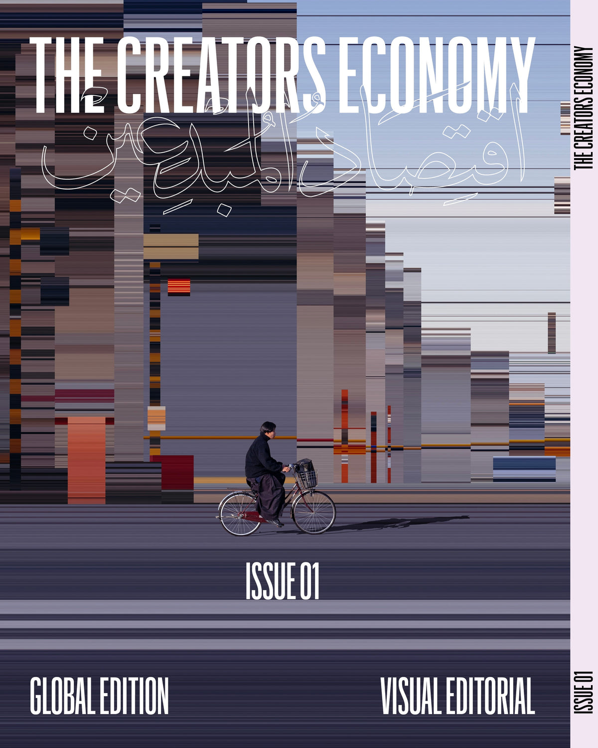 The Creators Economy – Global Edition 01 (English)